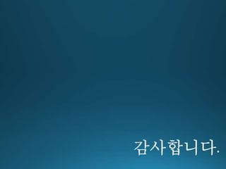MDA 메카닉_박상훈