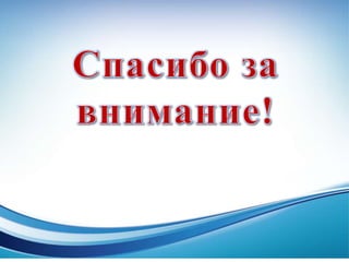 собрание 11 классы 20.02.2017