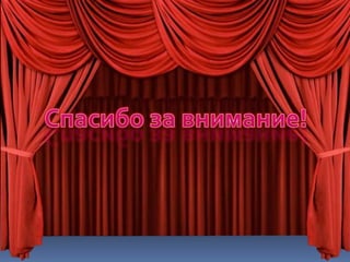 волшебсво зимней сказки, вотякова е.в. 11 класс, мбоу сош № 200
