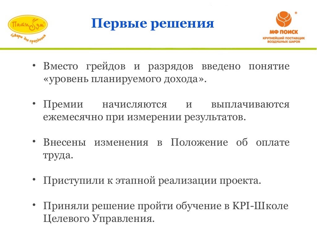 Кривая доход потребление. Низкий доход в связи с. Низкий доход в связи с. Низкий доход в связи с. Предельный доход конкурентной фирмы.