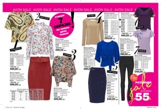 AVON SALE AVON SALE AVON SALE AVON SALE AVON SALE AVON SALE AVON SALE
1
3
2
5
7
64
Жіноча блузка
Матеріали: 96% поліестер,
4% еластан; Довжина для
розміру 44-46: близько 64 см.
44392	 Розмір 40-42
44493	 Розмір 44-46
44566	 Розмір 48-50
44595	 Розмір 52-54
44740	 Розмір 56-58
900,00 грн
499,00 грн
Жіноча блузка
Матеріал: 100% поліестер;
Довжина по переду для
розміру 44-46: близько 64 см.
38586	 Розмір 40-42
38800	 Розмір 44-46
800,00 грн
399,00 грн
Жіноча футболка
Матеріали: 70% поліестер,
30% віскоза; Довжина по спинці
для розміру 44-46: близько 62 см.
38432	 Розмір 40-42
38485	 Розмір 44-46
38487	 Розмір 48-50
38488	 Розмір 52-54
38490	 Розмір 56-58
800,00 грн
399,00грн
Жіноча спідниця
Матеріали: 97% поліестер,
3% еластан (основний),
80% нейлон, 20% еластан
(підкладка); Довжина для
розміру 44-46: близько 65 см.
92374	 Розмір 56-58
800,00 грн
499,00 грн
Жіноча спідниця
«Вишуканий силует»
Матеріали: 97% поліестер,
3% еластан (основний);
86% поліестер,
14% еластан (підкладка);
Довжина по центру
для розміру 44-46:
близько 65 см.
22010	 Розмір 40-42
22137	 Розмір 44-46
22542	 Розмір 48-50
22659	 Розмір 52-54
22742	 Розмір 56-58
1000,00 грн
499,00 грн
Жіноча блузка
Матеріали: 94% поліестер,
6% еластан; Довжина
виробу для розміру
44-46 близько 60,5 см.
67980	 Розмір 40-42
68044	 Розмір 44-46
68068	 Розмір 48-50
68221	 Розмір 52-54
68275	 Розмір 56-58
61228	 Розмір 44-46
61434	 Розмір 48-50
61836	 Розмір 52-54
62319	 Розмір 56-58
1000,00 грн
499,00 грн
Жіночий джемпер
Матеріали: 65% поліестер
(поліефір), 35% віскоза;
Довжина по спинці для
розміру 44-46: близько
62 см.
88950	 Розмір 40-42
89624	 Розмір 44-46
89625	 Розмір 48-50
89832	 Розмір 52-54
90029	 Розмір 56-58
04756	 Розмір 40-42
04778	 Розмір 44-46
04875	 Розмір 48-50
04966	 Розмір 52-54
04977	 Розмір 56-58
900,00 грн
399,00 грнЖіноча блузка
Матеріал: 100% поліестер;
Довжина по центру спинки
для розміру 44-46: близько 65 см.
34487	 Розмір 52-54
35137	 Розмір 56-58
900,00 грн
499,00 грн
Жіноча блузка
Матеріал: 100%
поліестер;
Довжина по переду
для розміру 44-46:
близько 62 см.
86678	
Розмір 40-42
86679	
Розмір 44-46
86701	
Розмір 48-50
86703	
Розмір 52-54
86705	
Розмір 56-58
1200,00 грн
649,00 грн
144
ПОНЕДІЛОК
ВІВТОРОК
СЕРЕДА
ЧЕТВЕР
П’ЯТНИЦЯ
СУБОТА
НЕДІЛЯ
створи
7
ОБРАЗІВ
на кожен
день
тижня
ЗНИЖКИsale
55%до
Таблиця розмірів жіночого одягу, см
Український
розмір
Європейський
розмір Зріст Обхват
грудей
Обхват
стегон
Обхват
талії
40-42 S 164 80-84 86-90 63-65
44-46 M 164 88-92 94-98 69-74
48-50 L 164 96-102 102-108 79-84
52-54 XL 164 108-112 114-120 89-95
56-58 XXL 164 118-124 126-132 101-107
Жіночі штани
Матеріали: 69% бавовна,
27% поліестер, 2% металізована
нитка, 2% еластан; Довжина для
розміру 44-46: близько 78 см.
36847	 Розмір 40-42
36906	 Розмір 44-46
36942	 Розмір 48-50
36946	 Розмір 52-54
37618	 Розмір 56-58
1000,00 грн
549,00 грн
ВСТИГНИ
КУПИТИ
ЗАПАС ТОВАРУ
ОБМЕЖЕНИЙ
РОЗУМНИЙ
201911_EE_11_0070.indd All Pages 26/04/2019 09:34
 