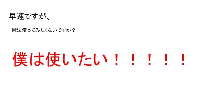 ハリーポッターに なりたいけどなれないからハニーポッターになる