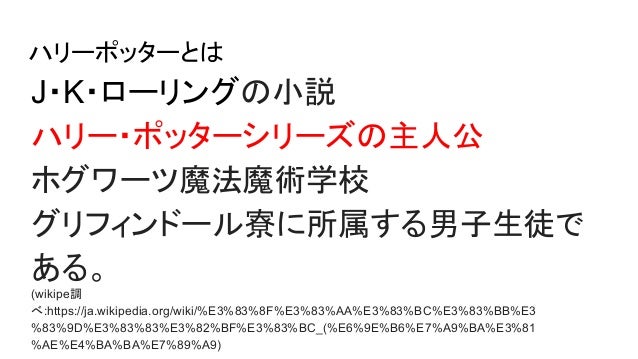 ハリーポッターに なりたいけどなれないからハニーポッターになる