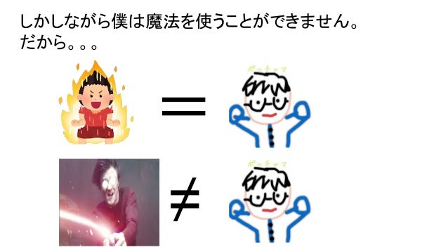 ハリーポッターに なりたいけどなれないからハニーポッターになる