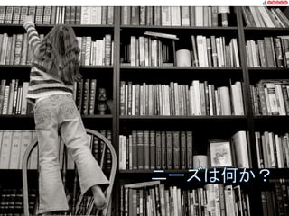 一般社団法人デザイン思考研究所 <http://designthinking.or.jp/> 　　　 
 