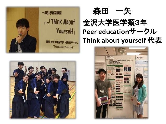 1123morita Think About Yourself