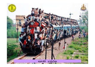 ครูสาลินี มานันไชยครูสาลินี มานันไชย
 