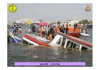 ครูสาลินี มานันไชยครูสาลินี มานันไชย
 