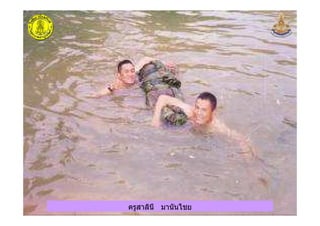 ครูสาลินี มานันไชยครูสาลินี มานันไชย
 