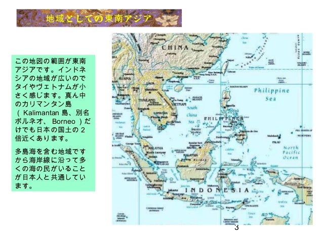旅の設計図 113 東南アジア旅行のおすすめ Recommended Southeast Asia Trip By Tamamura 旅の設計図 113 東南アジア旅行のおすすめ Recommended Southeast Asia Trip By Tamamura