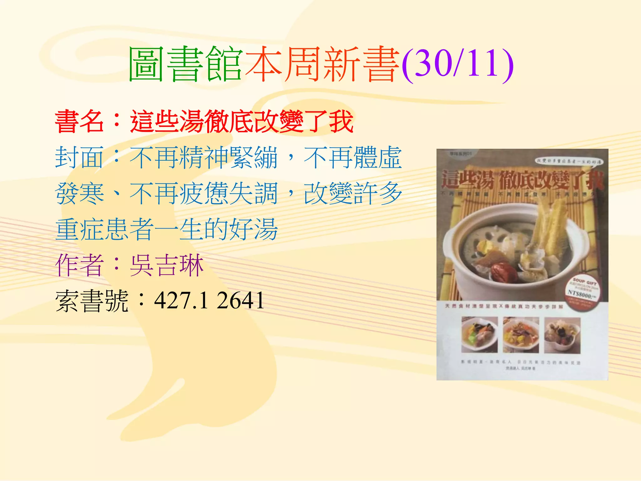 高成长思维| PDF, image size:2048x1536