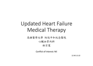 Updated Heart Failure
Medical Therapy
高雄醫學大學 附設中和紀念醫院
心臟血管內科
林宗憲
12:40-13:10
Conflict of interest: Nil
 