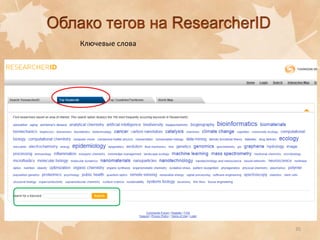 Ключевые слова

35

 