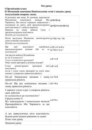 Чому перенесли свято миколая