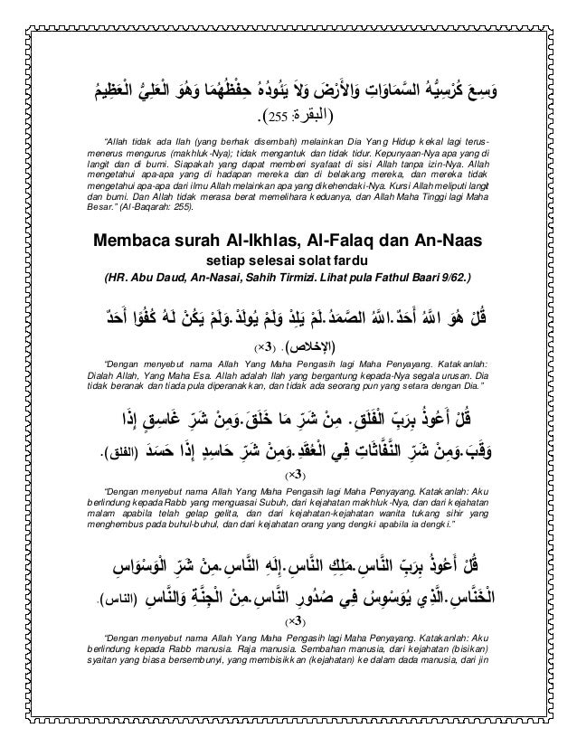 Wirid Dan Zikir Selepas Solat Zikir Selepas Solat Fardhu : Wirid Selepas Solat Pdf Download
