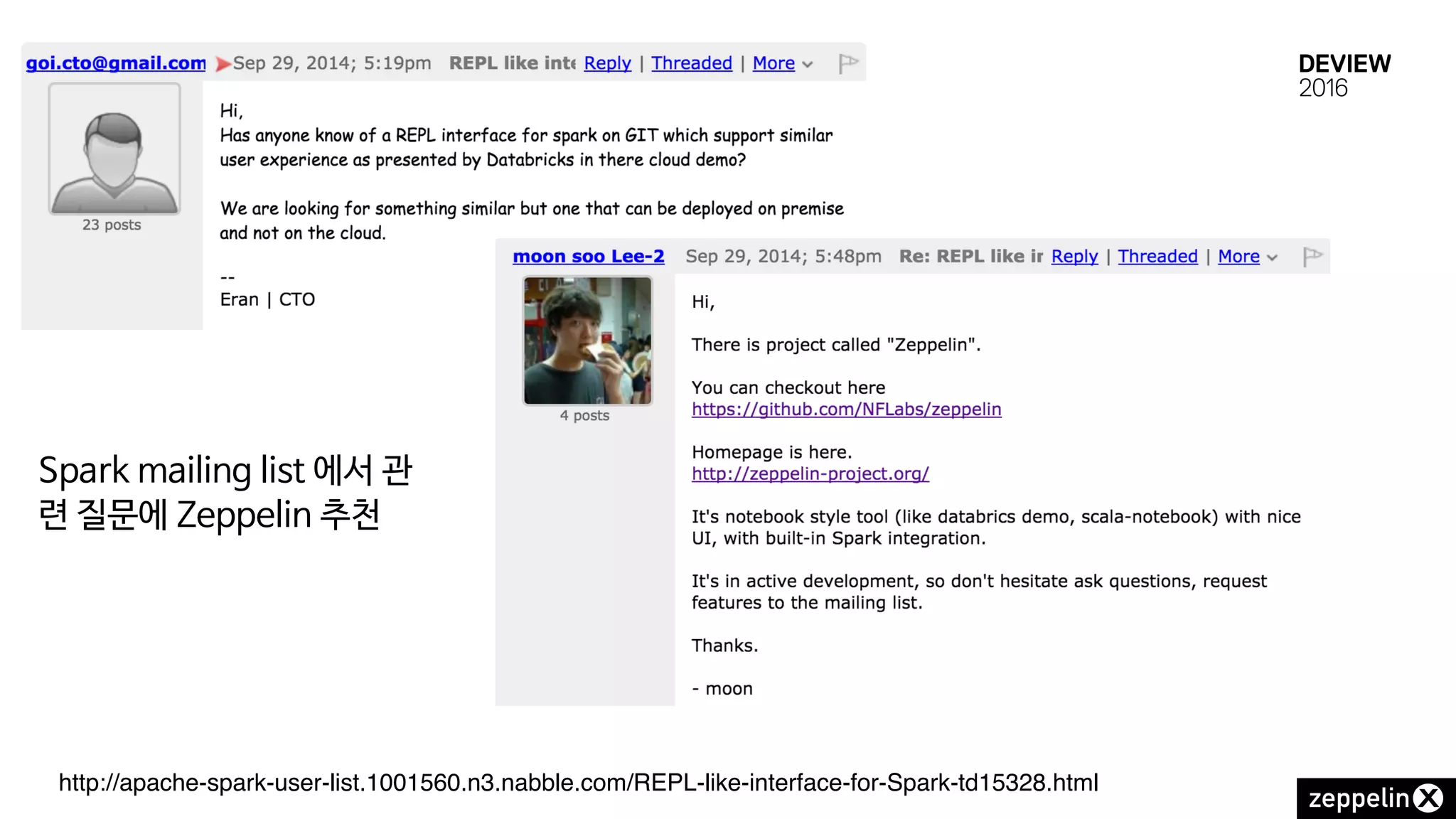 http://apache-spark-user-list.1001560.n3.nabble.com/REPL-like-interface-for-Spark-td15328.html
Spark mailing list 에서 관
련 질문에 Zeppelin 추천
 