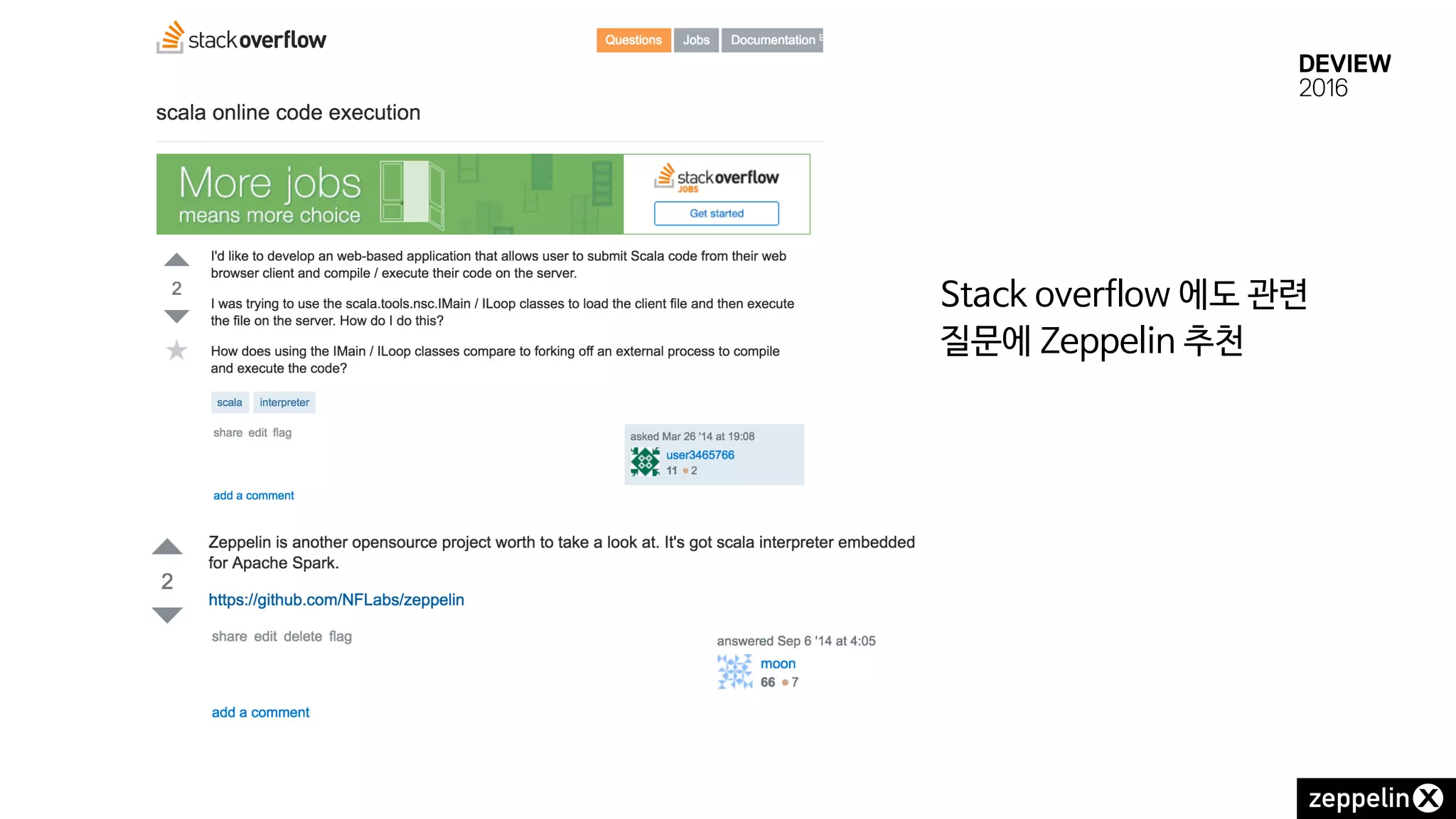 Stack overflow 에도 관련
질문에 Zeppelin 추천
 