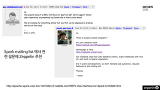 http://apache-spark-user-list.1001560.n3.nabble.com/REPL-like-interface-for-Spark-td15328.html
Spark mailing list 에서 관
련 질문에 Zeppelin 추천
 