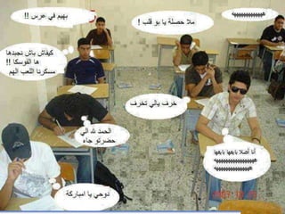 Mohamed Louadi, PhD – ISG-Tunis 38 de 45
CHATGPT ET LA NOUVELLE HUMANITÉ
 