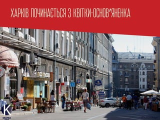 Павлоград - Нульова смертність на Дніпровській - презентація громадської кампанії на Велофорумі-2016