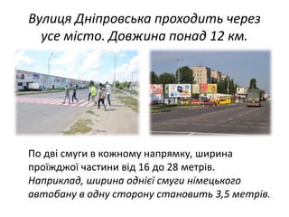 ул Д п о ьк п о од ть е е
у е то. До по д к .
По д у и кож о у п я ку, и и
п о жджо ти и д 6 до 8 ет .
п кл д, од є у е ько о
то у од у то о у т о ть ,5 ет .
 