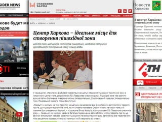 Павлоград - Нульова смертність на Дніпровській - презентація громадської кампанії на Велофорумі-2016
