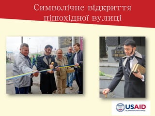 Павлоград - Нульова смертність на Дніпровській - презентація громадської кампанії на Велофорумі-2016