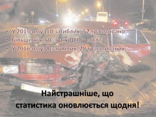 Н т і е, о
т т т к о о л єть од !
 