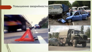 Павлоград - Нульова смертність на Дніпровській - презентація громадської кампанії на Велофорумі-2016