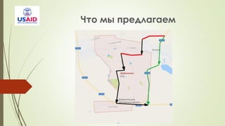 Павлоград - Нульова смертність на Дніпровській - презентація громадської кампанії на Велофорумі-2016