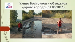 –
(ежгенгзежл)
 