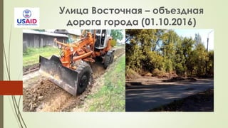 –
(ежгжегзежл)
 