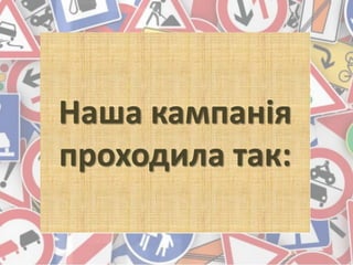 Н к п і
п о од л т к:
 