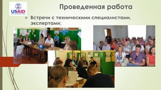  б
р
 