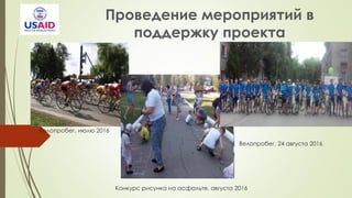 Ве е б ю ю 201л
Ве е б 2й 201л
ь еб 201л
 