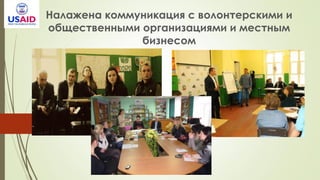 Павлоград - Нульова смертність на Дніпровській - презентація громадської кампанії на Велофорумі-2016