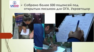  C кее
Аб
 