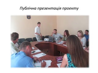 у л п е е т п оекту
 