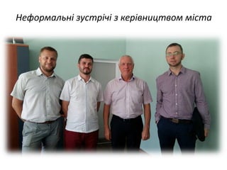 е о ль у т ке т о т
 