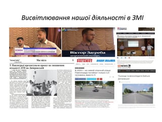тл о д ль о т З І
 