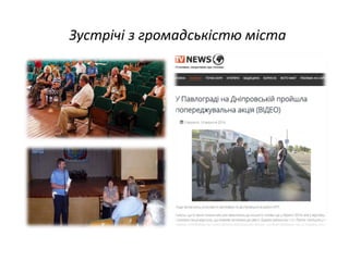 Зу т о д ьк т т
 