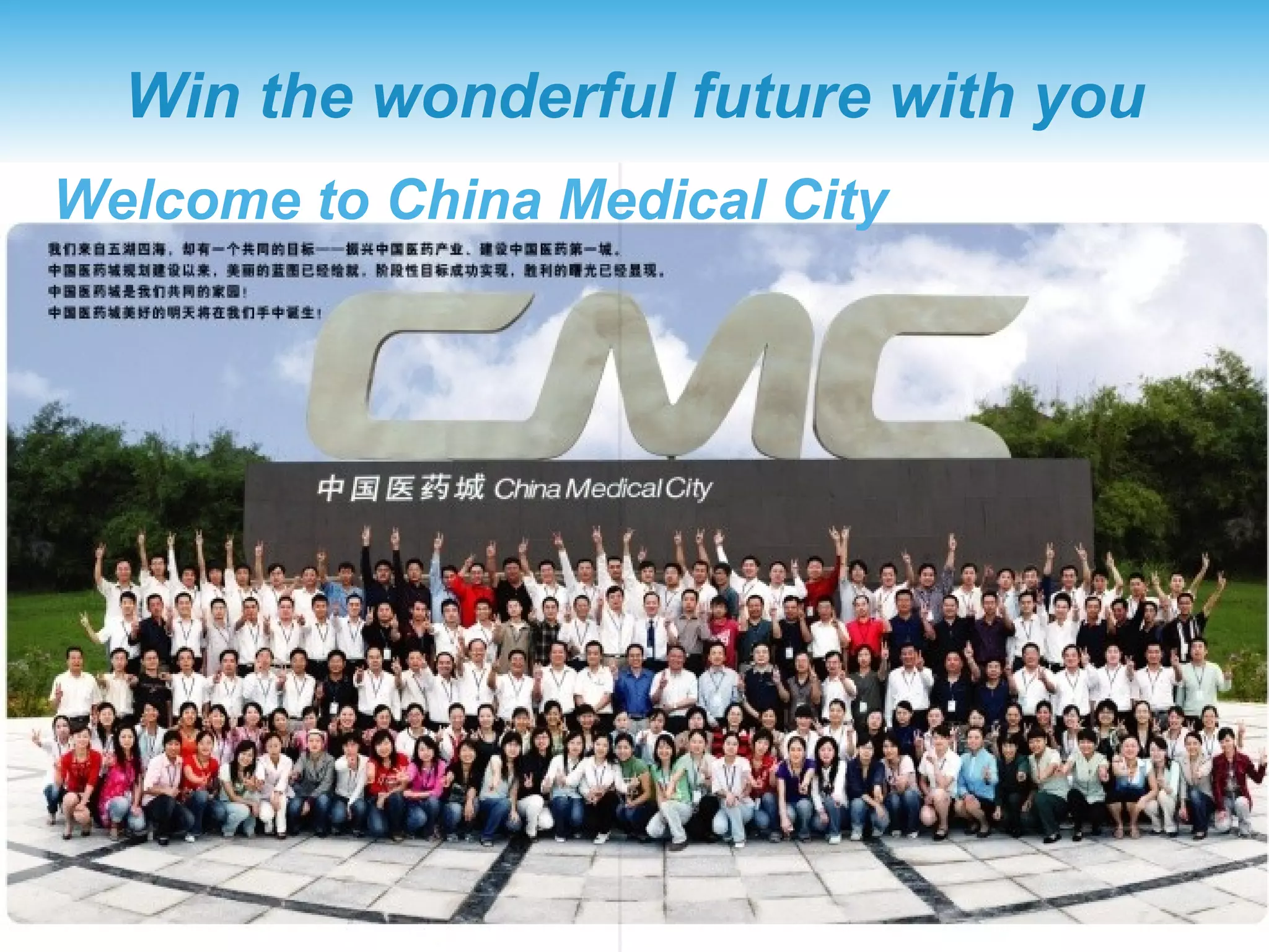 Win the wonderful future with you Welcome to China Medical City 