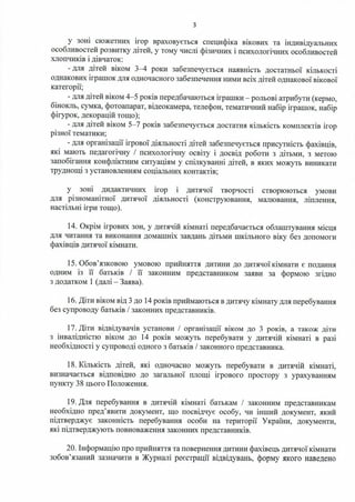 114 | PDF