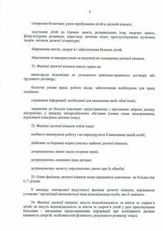 114 | PDF