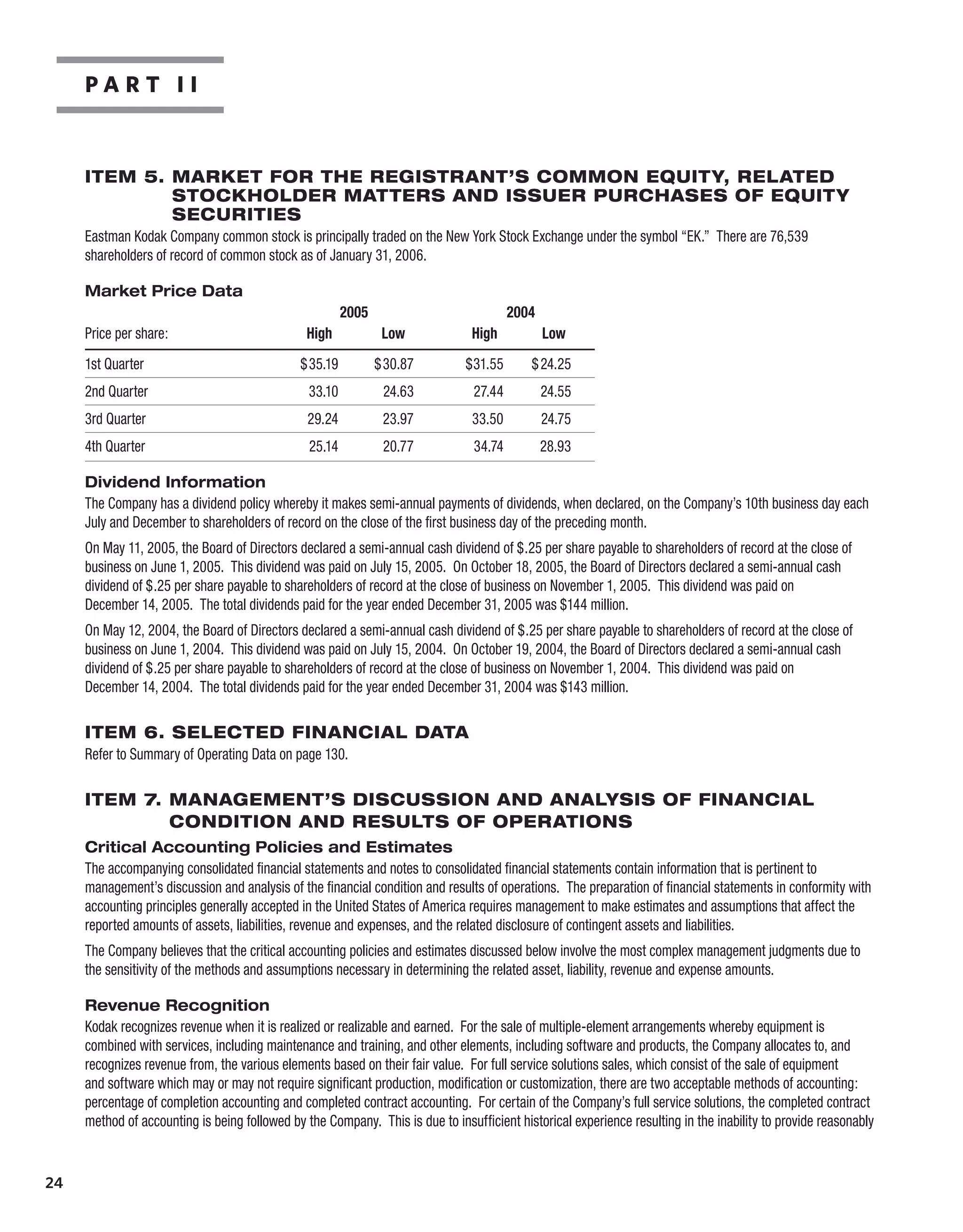 Kodak annualReport05