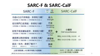SARC-F & SARC-CalF
27
 