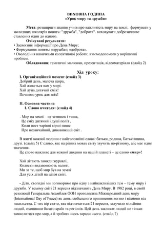 Коли в німеччині відзначають день святого миколая