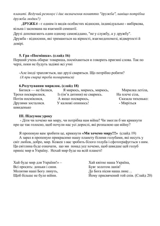 Пісня наші діти миколая ждуть текст