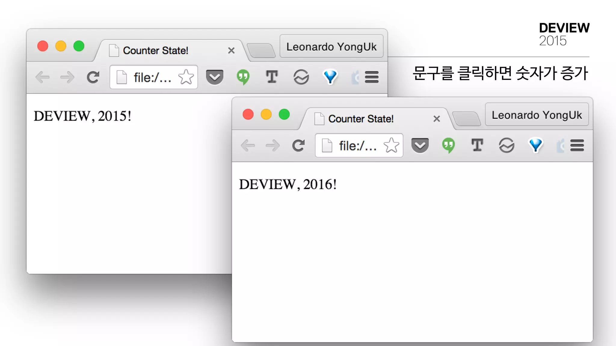 문구를 클릭하면 숫자가 증가
 