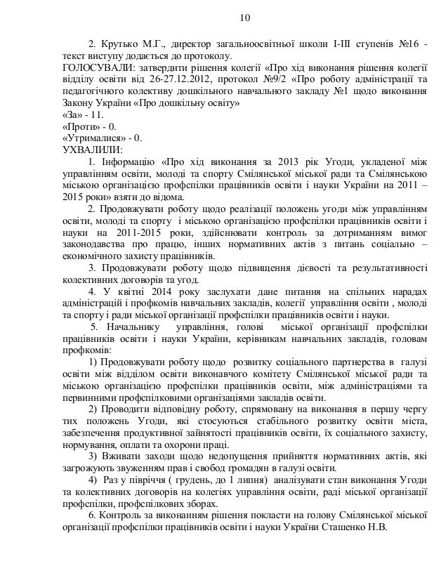Днз Днз